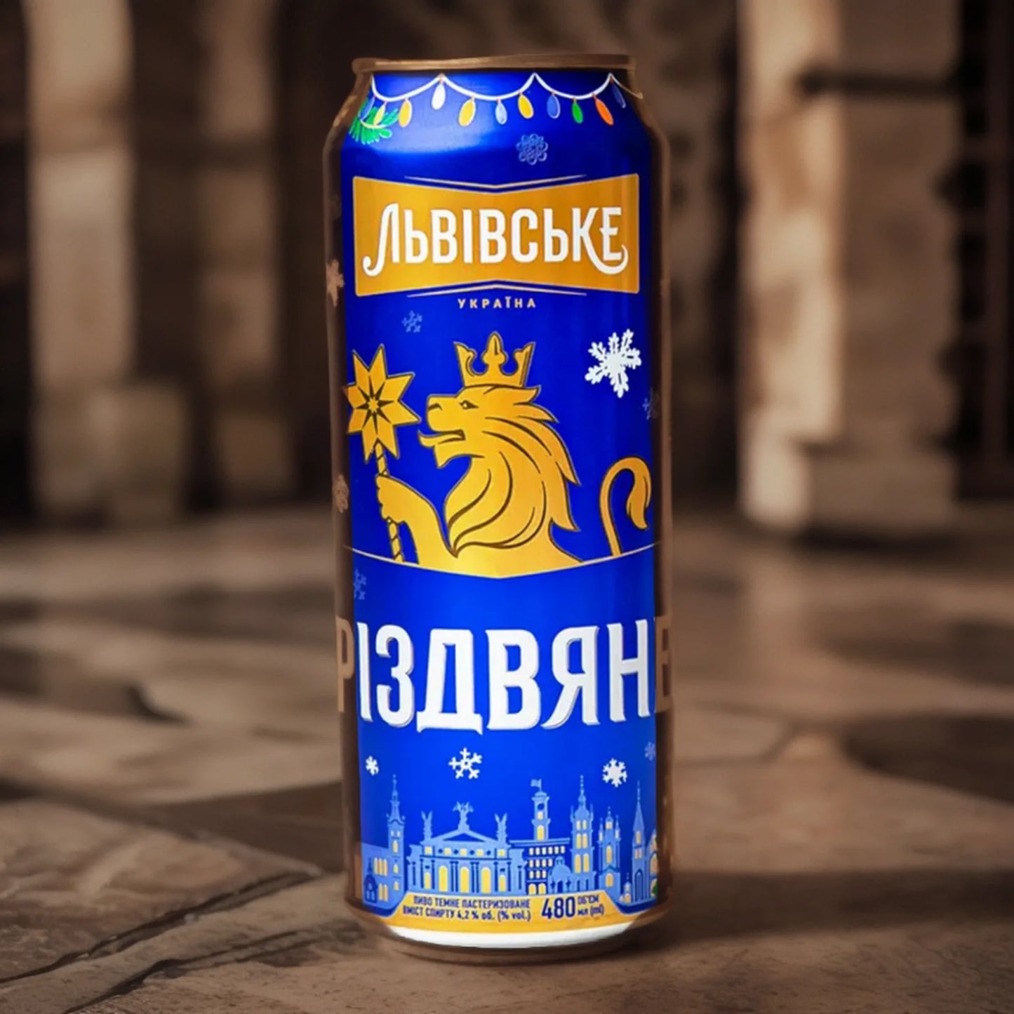 Пиво Львівське Різдвяне 0,48Л Банка