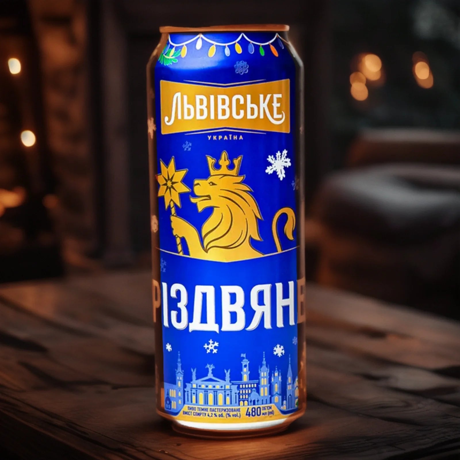 Пиво Львівське Різдвяне 0,48Л Банка