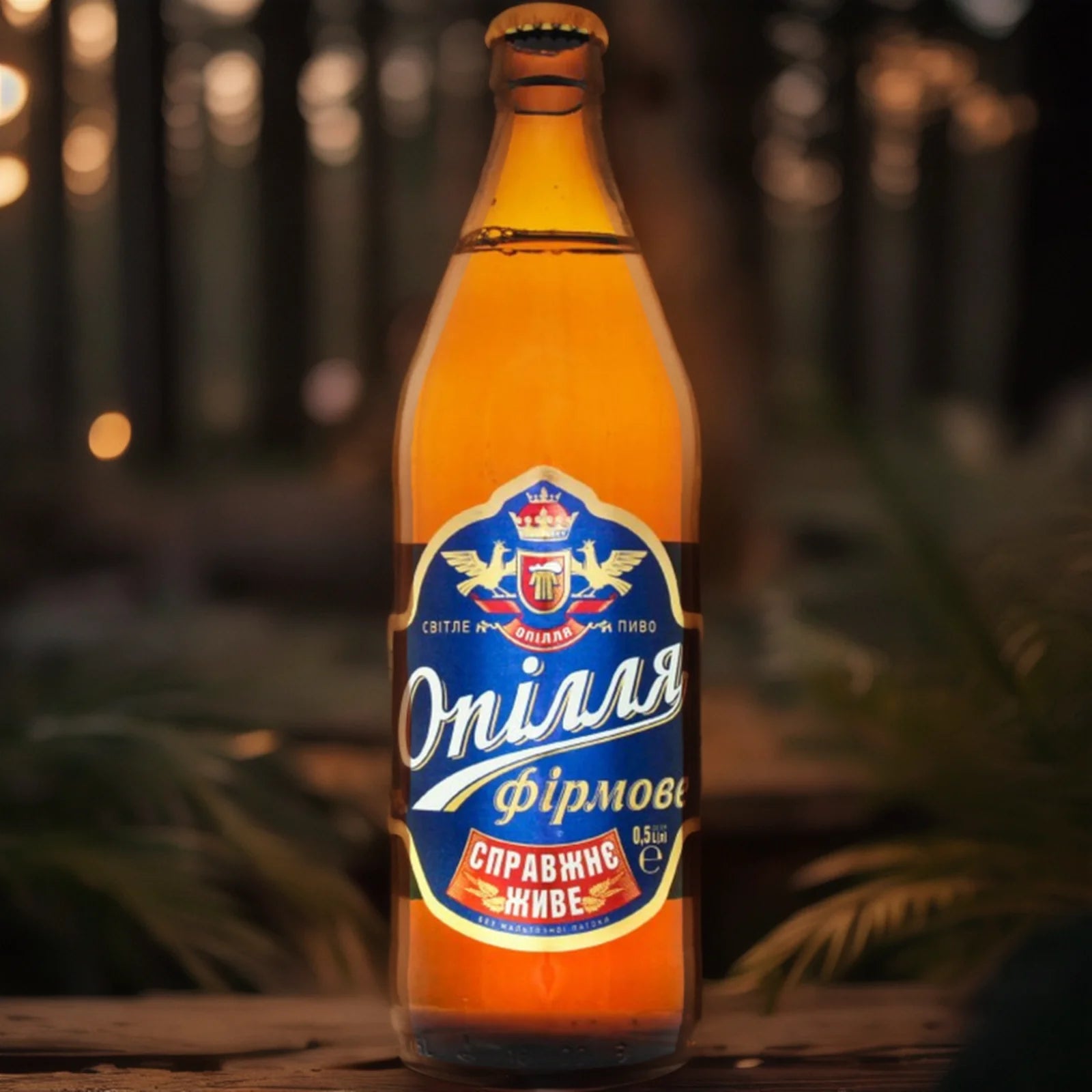 Piwo Opillia Export Firmowe 500ml