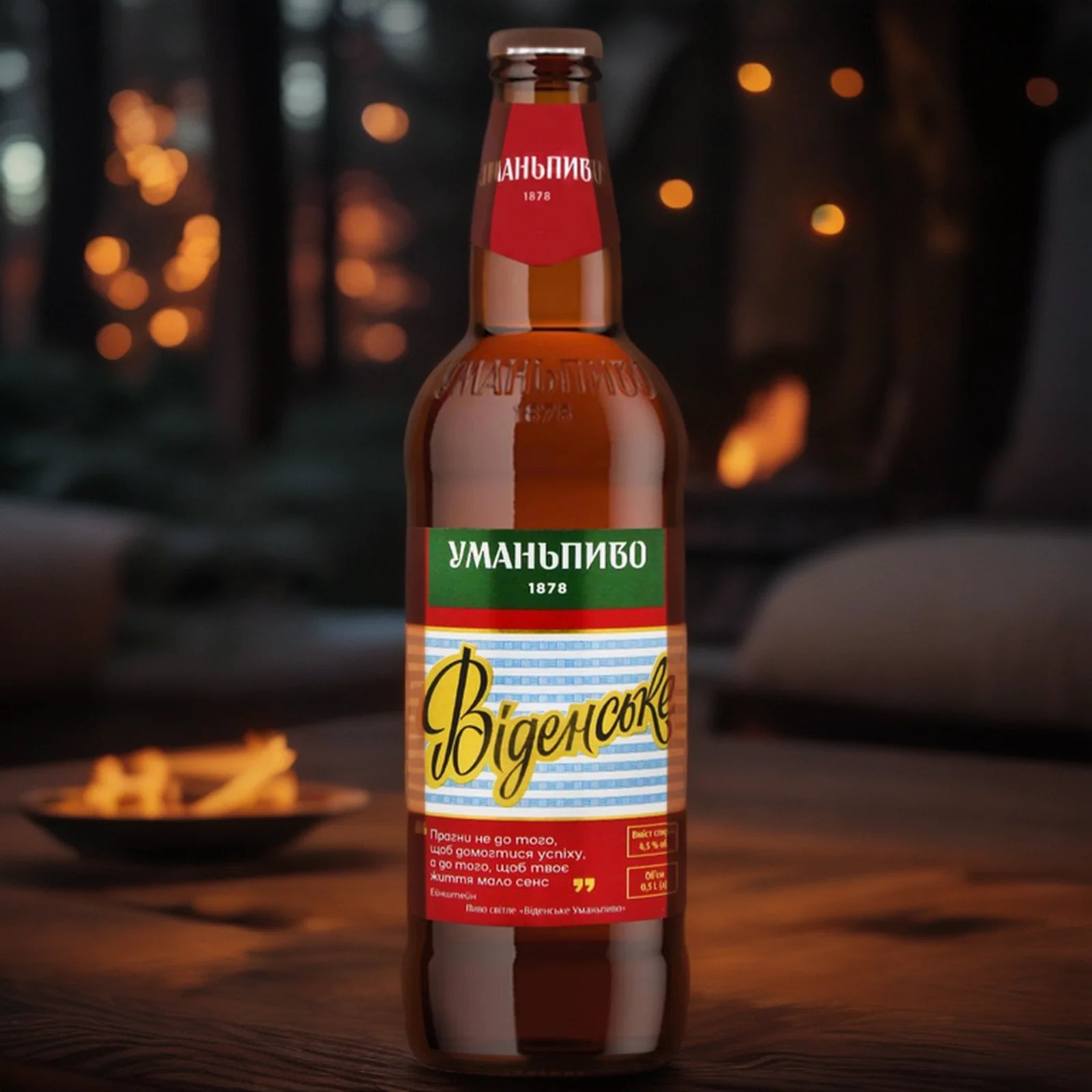 Пиво Уманпиво Віденське (Жигулівське) 4,5% 0,5л