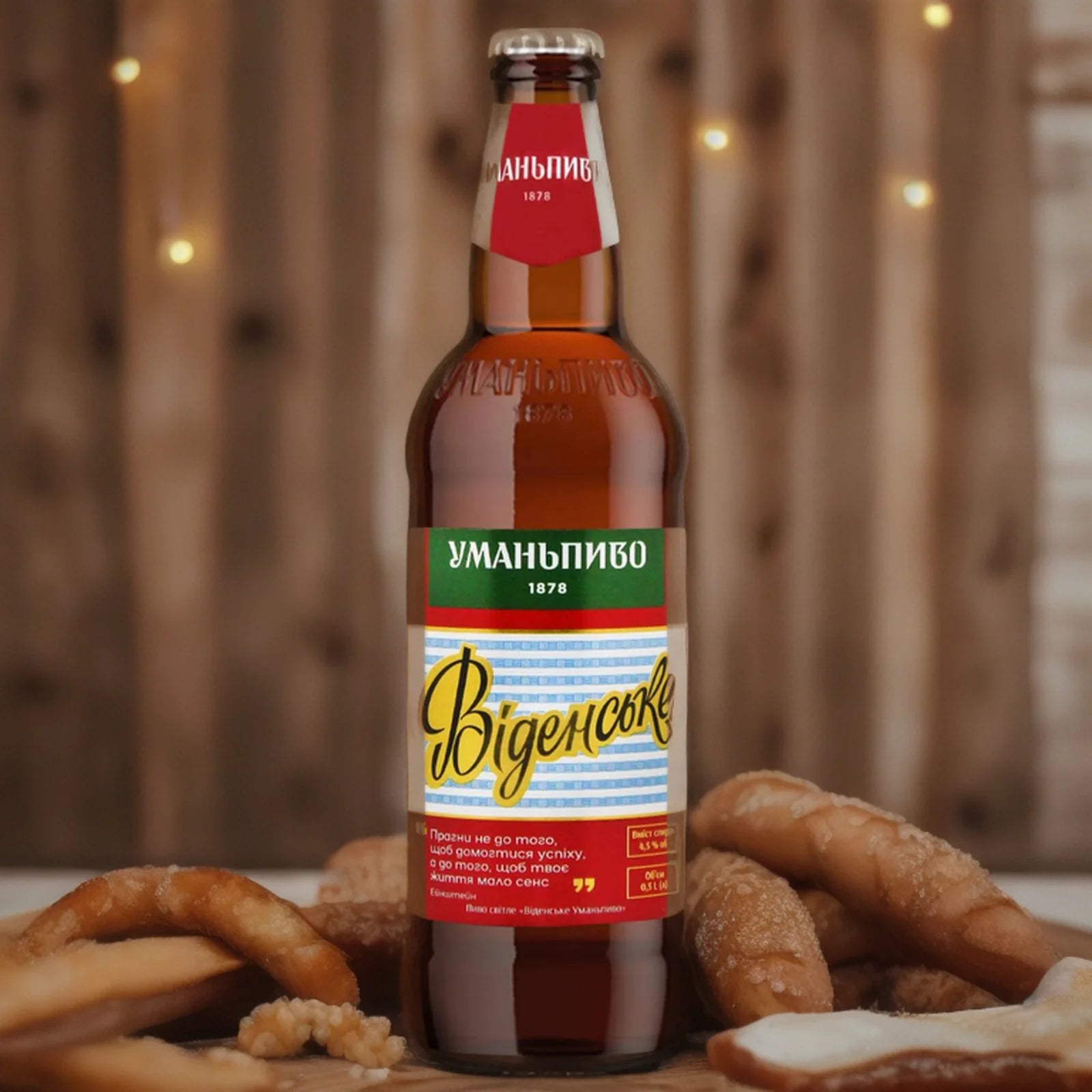 Пиво Уманпиво Віденське (Жигулівське) 4,5% 0,5л