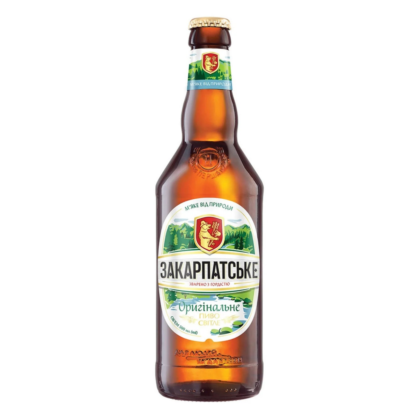 Piwo Zakarpackie Oryginalne 0,5 L jasne lager z Ukrainy w butelce