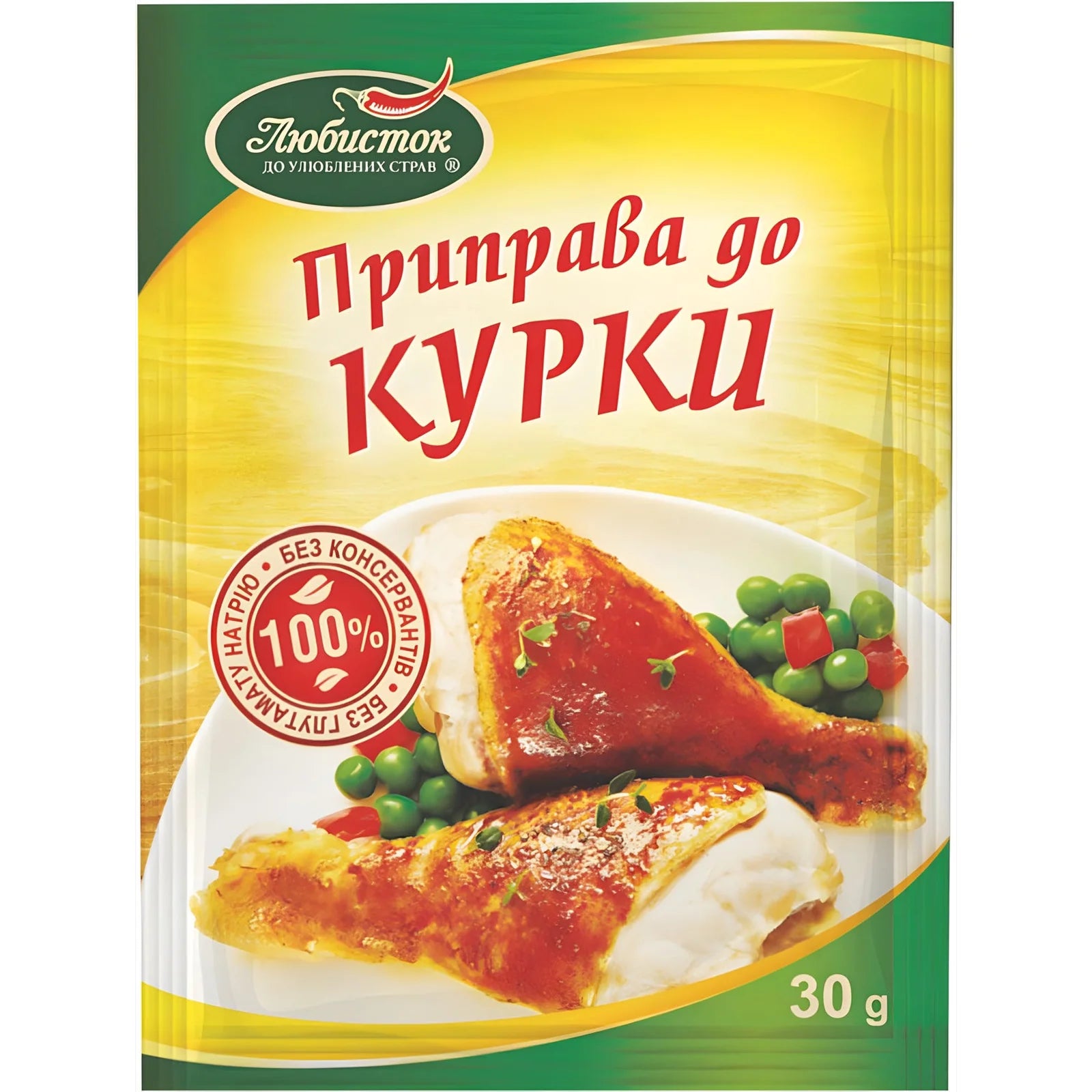 Приправа до курки, Lubystok 30 г