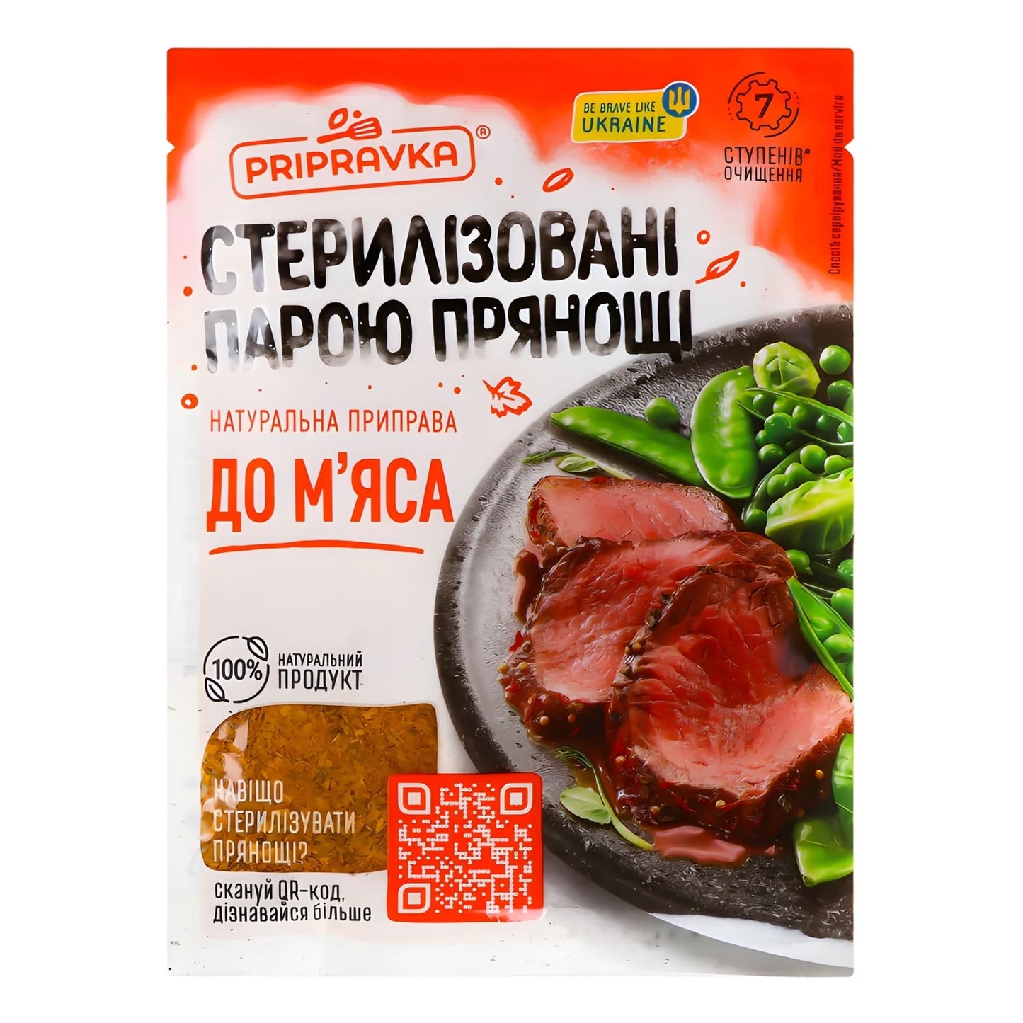 Przyprawa do mięsa, "Prypravka" 30g