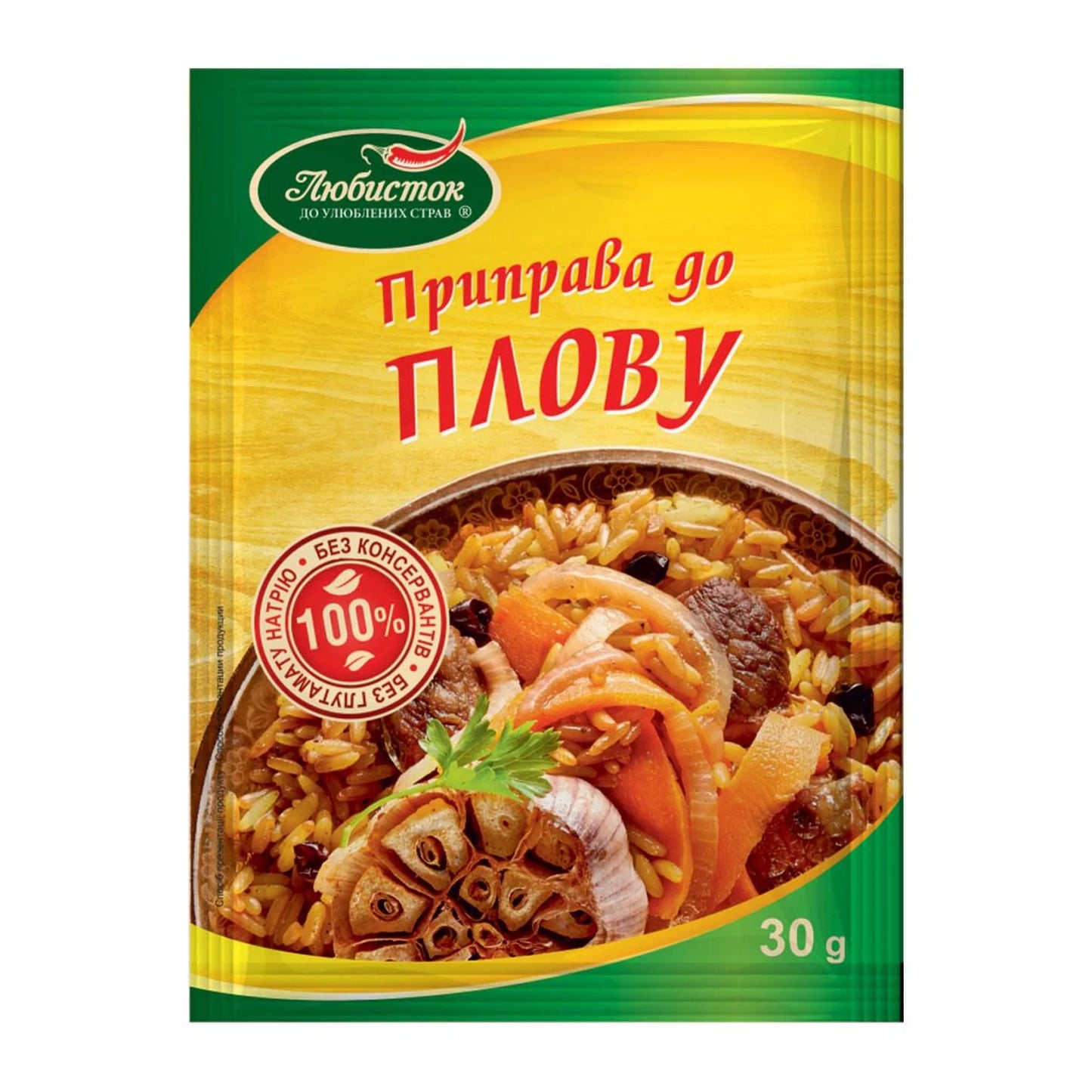 Приправа до плову, Lubystok 30 г