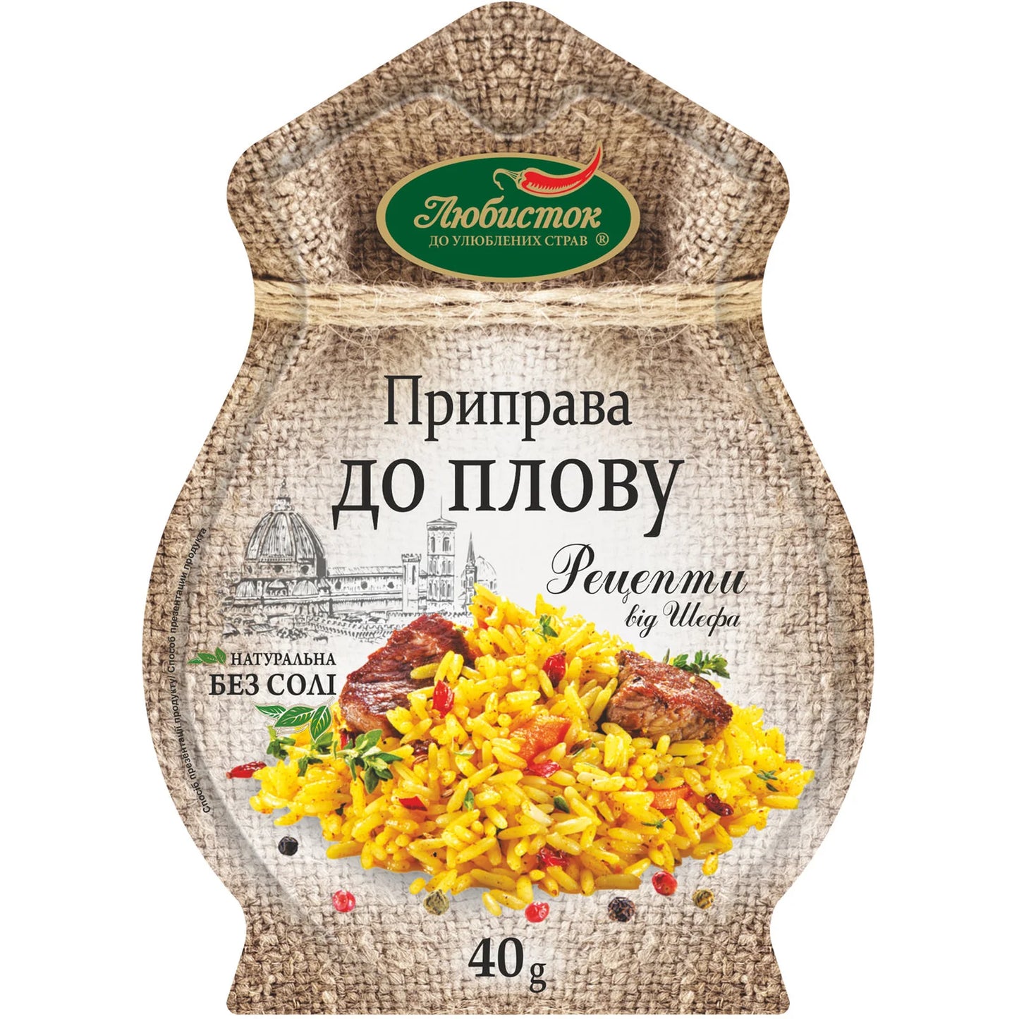 Приправа для плову, Lubystok 40 г