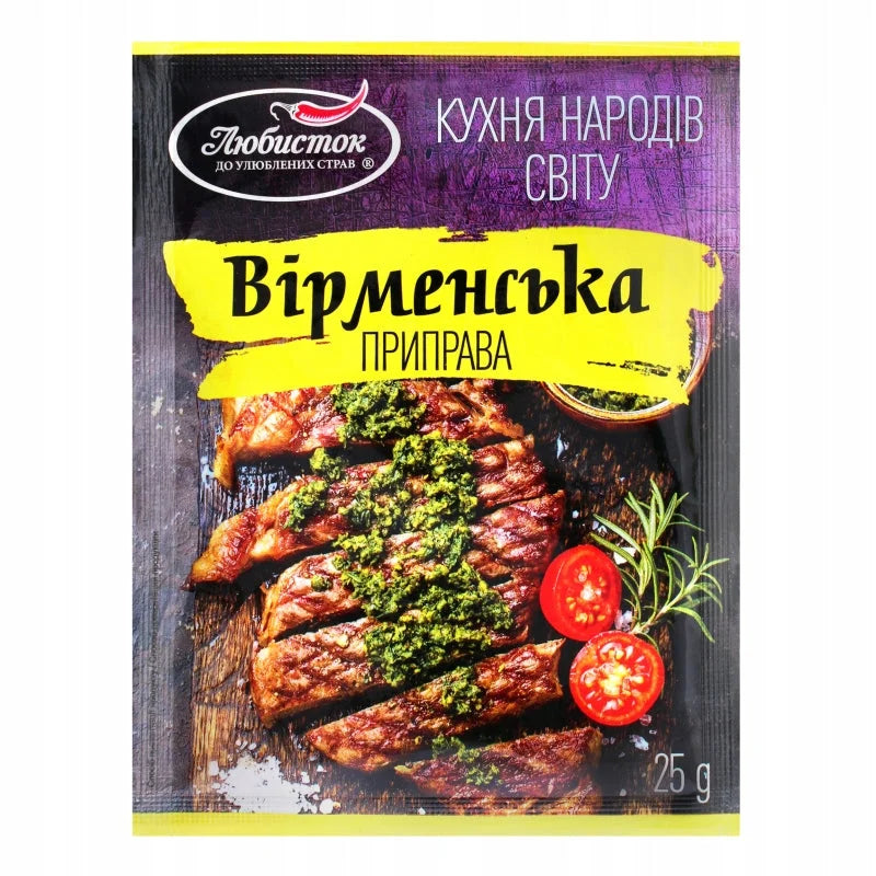 ee26a336be0e95f048672f00ae4073c9 Головне фото продукту