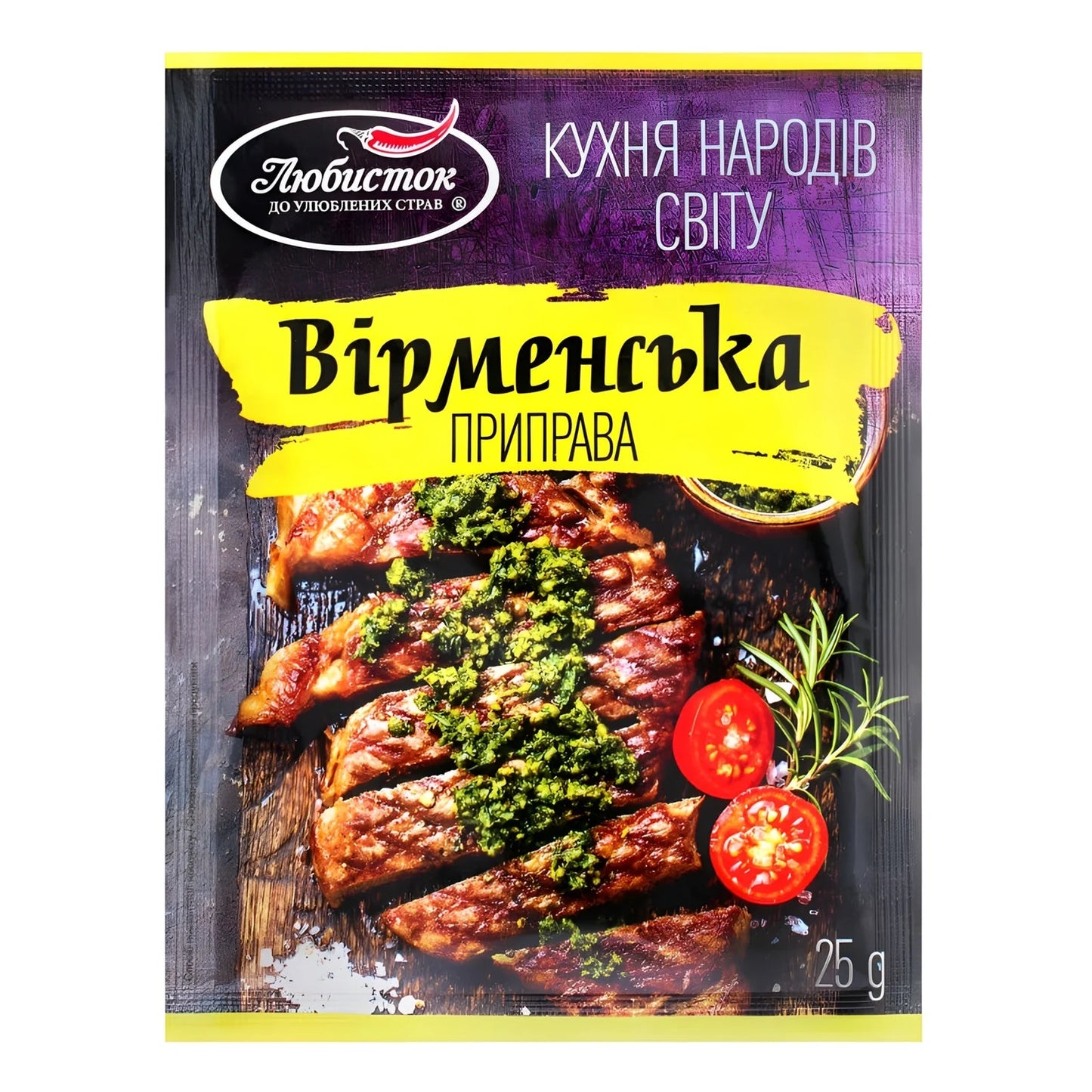 Вірменська приправа, Lubystok 25 г