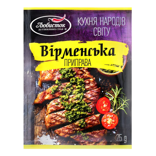 Вірменська приправа, Lubystok 25 г