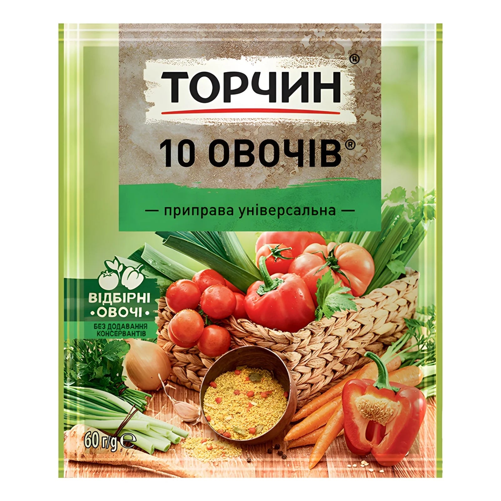 Приправа універсальна 10 овочів TORCZYN 60г