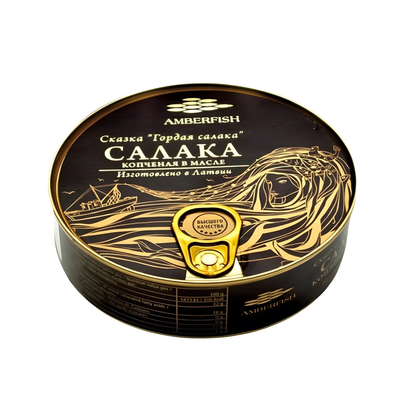 Śledż Bałtycki(Salaka) w oleju 240g