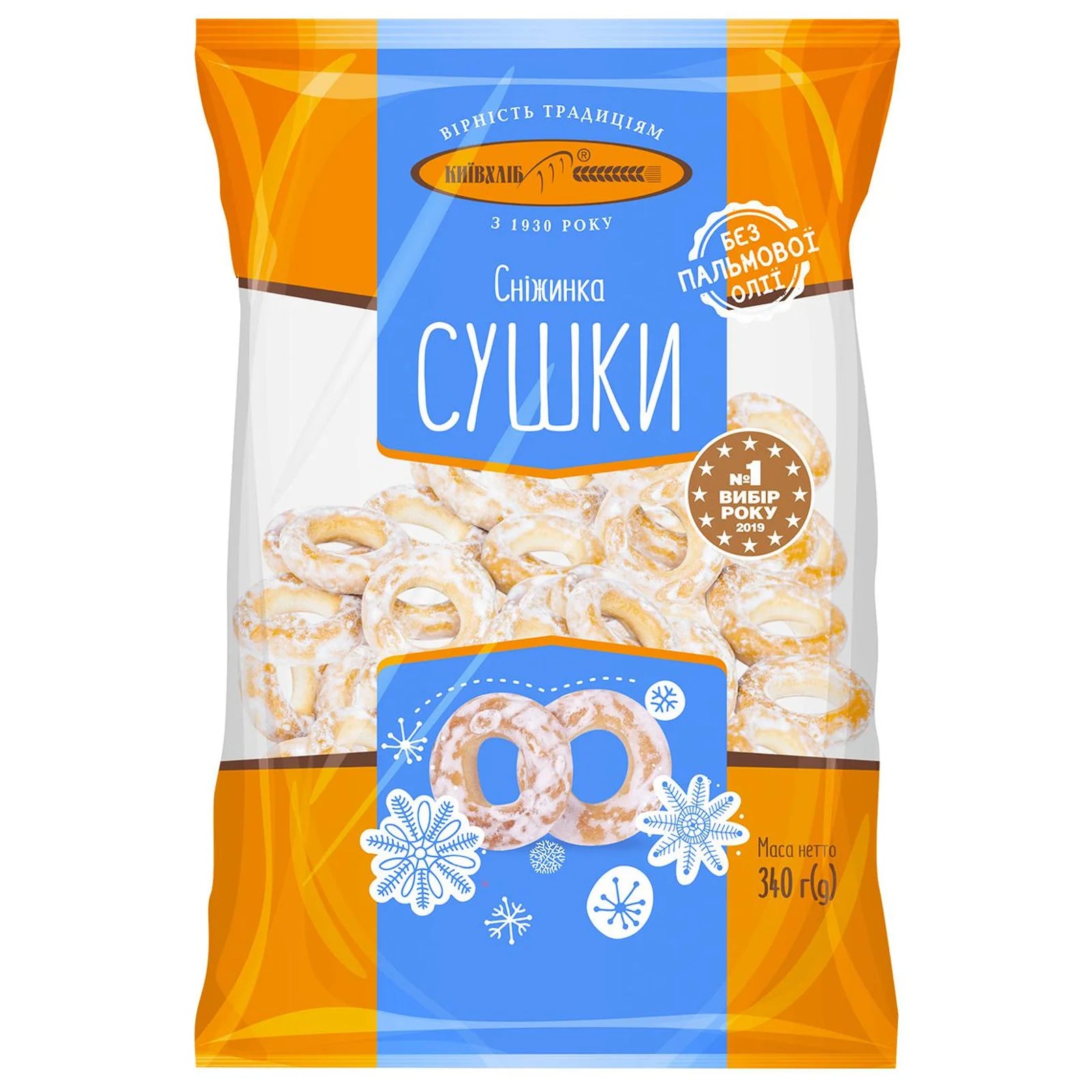 Kijów Chleb Сушки «Сніжинка» 250 г