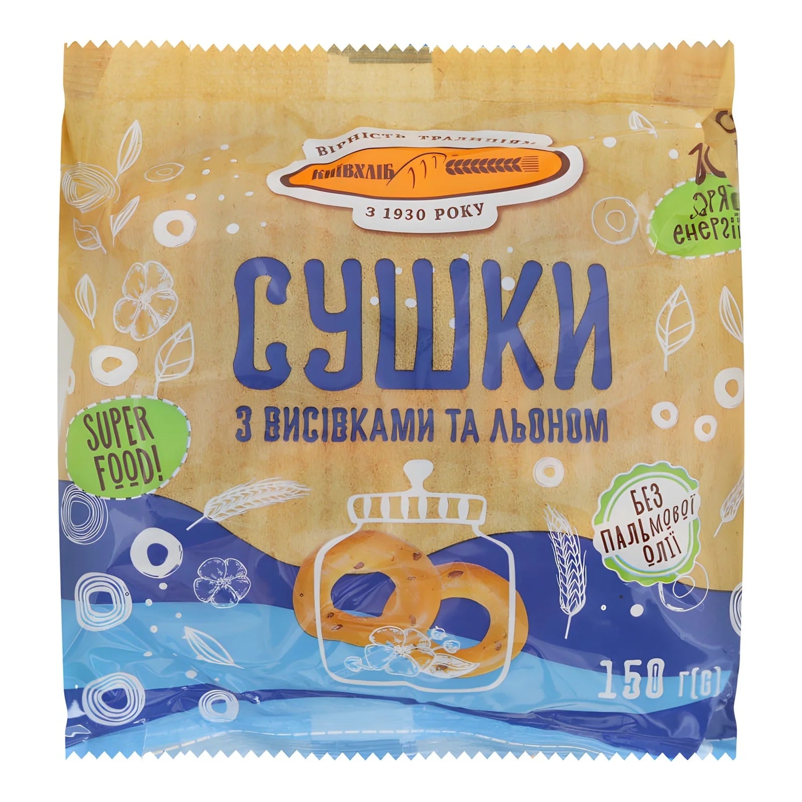 Suszki "Z otrebami i lnem" 150g