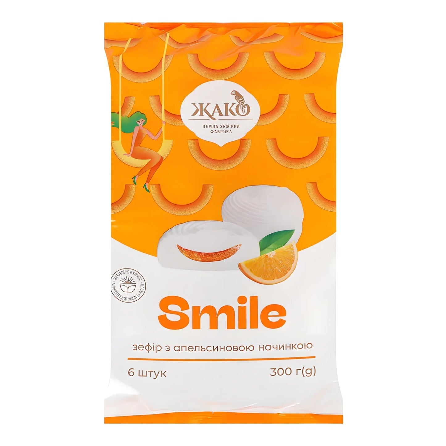Zefir z nadz pomarańczowym 300g smile