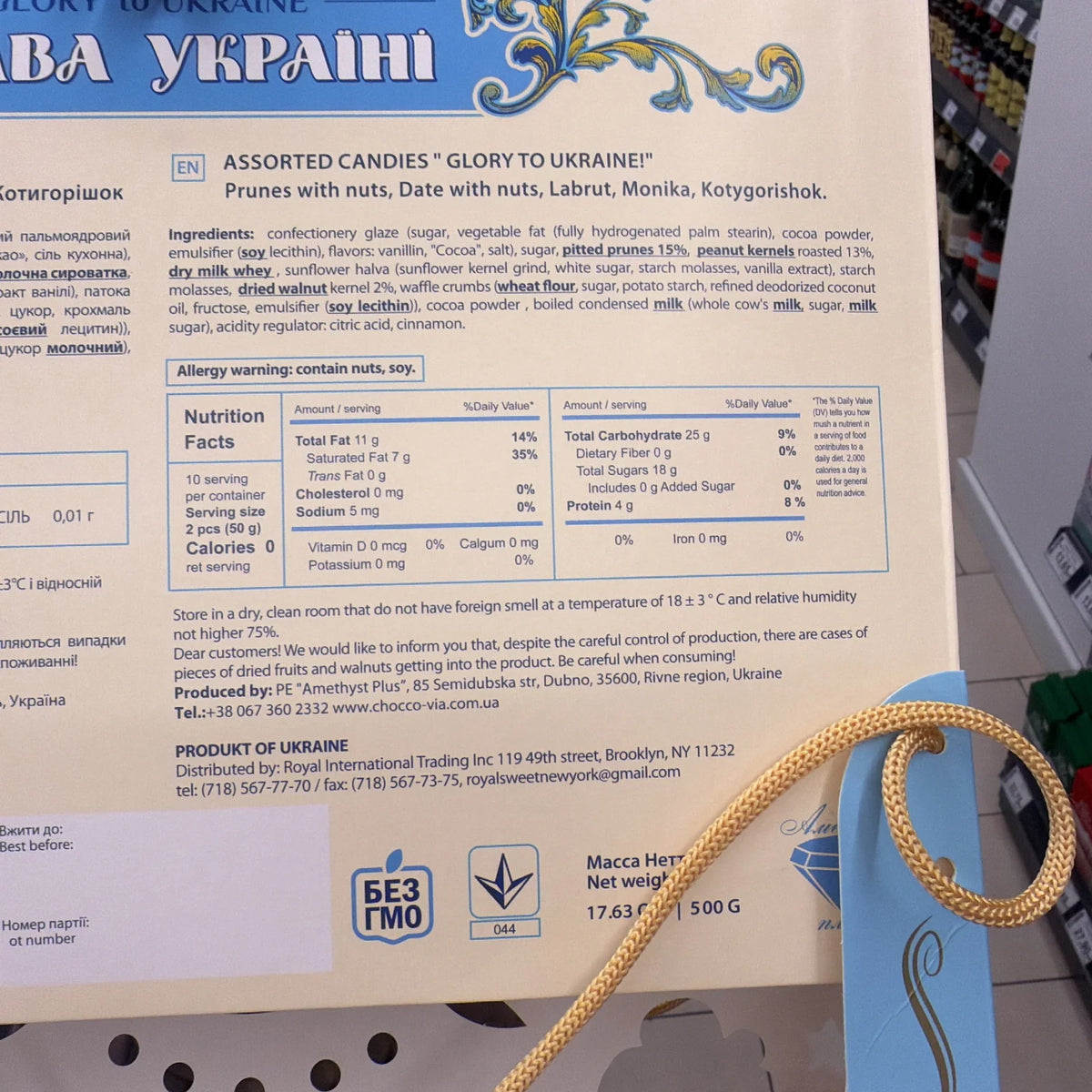 Etykieta z opisem składu i wartości odżywczych cukierków "Glory to Ukraine"