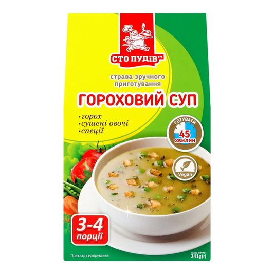 Гороховий суп Сто пудів 241 г у зелено-жовтій коробці з мискою супу, горошком і грінками